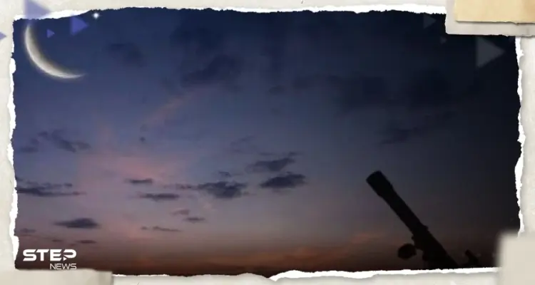 أبرز الدول التي أعلنت الجمعة أول أيام عيد الفطر.. ودول تعلنه السبت: أخبار