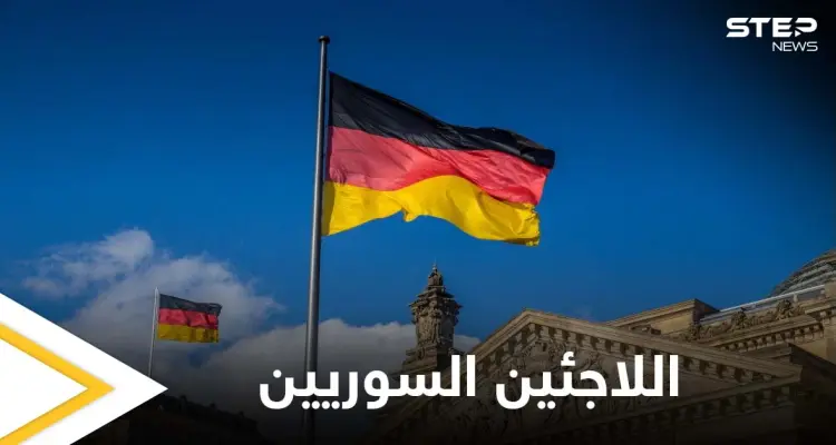 ألمانيا تقبض على عدد من اللاجئين السوريين.. وتوجه تهدد لنظام اللجوء الأوروبي بأكمله: أخبار