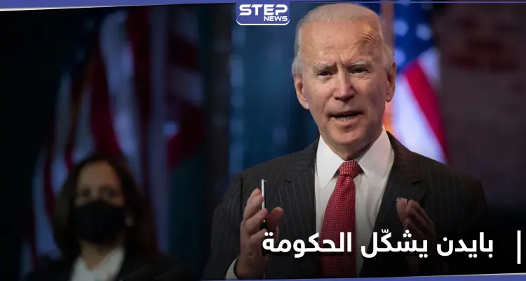 "اختبرتهم الأزمات".. بايدن يعلن تشكيل حكومته ويعيّن بلينكن على رأس الخارجية: أخبار