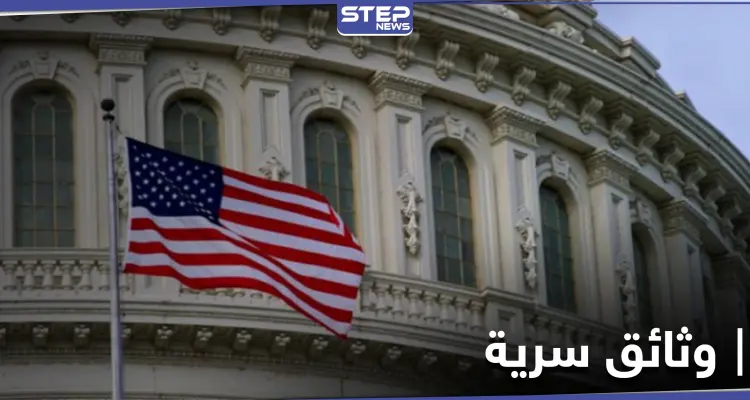 وثائق فنسن المسرّبة تكشف الشركات والدول التي دعمت الأسد في ظل العقوبات الأمريكية: أخبار