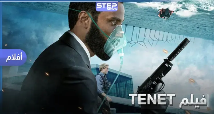 ما هي التقييمات الإيجابية لفيلم TENET لكريستوفر نولان قبل عرضه: أخبار