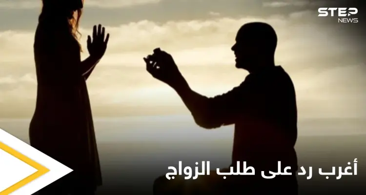 شاهد بالصور|| أغرب رد على طلب الزواج.. غرزت مفك في رأسه لإبعاده عنها: أخبار