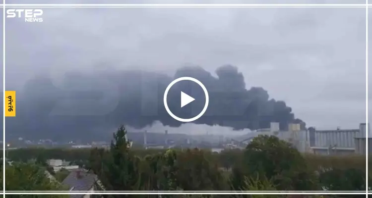 شاهد بالفيديو|| حريق هائل بمصنع كيميائي بفرنسا يُهدّد حياة مئات الآلاف: أخبار