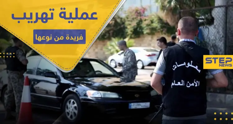عملية فريدة من نوعها.. فستان زفاف محشو بمادة خطيرة من لبنان إلى أفريقيا: أخبار