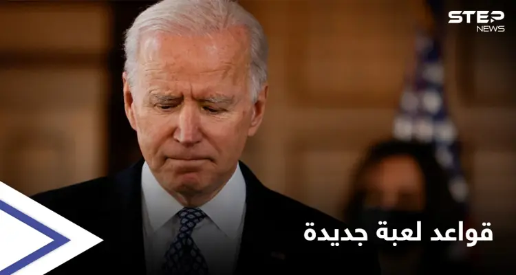 قبل لقاءه بأردوغان.. شروط يحددها بايدن لوقف العقوبات على تركيا: أخبار