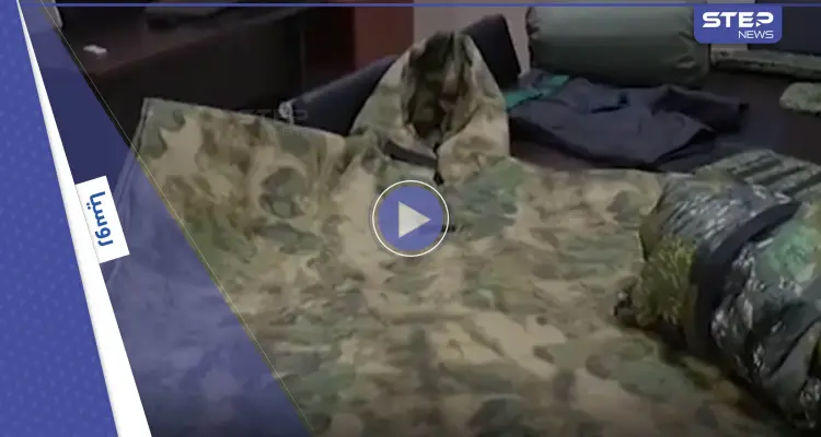 بالفيديو|| الجيش الروسي بـ"معاطف إخفاء مموهة" لخداع استخبارات أوكرانيا.. وموسكو تحذر واشنطن من خطوةٍ كارثية: أخبار