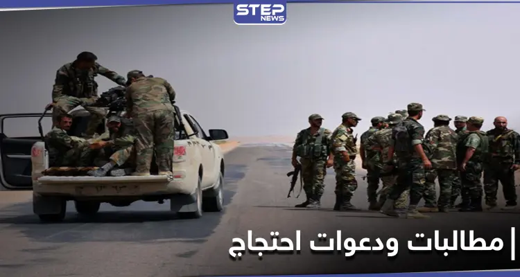 انتشار واسع لـ قوات النظام السوري بريف الرقة على خلفية دعوات وجهها أهالي ثلاث بلدات: أخبار