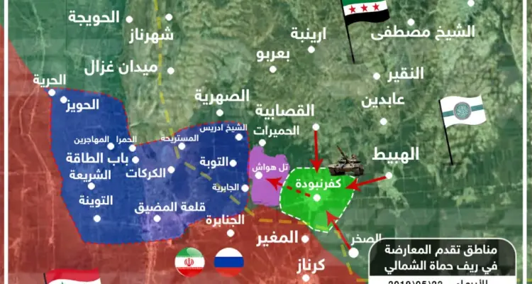 خريطة تظهر المناطق التي سيطرت عليها قوات المعارضة بريف حماة الشمالي 22 5 2019: أخبار