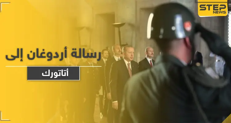 أردوغان يشيد بتحقيق قواته "إنجاز تاريخي" في سوريا وليبيا: أخبار