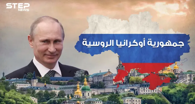 بوتين يريد أوكرانيا.. الجيوش على الجبهة فهل تصبح أوكرانيا روسية!: أخبار