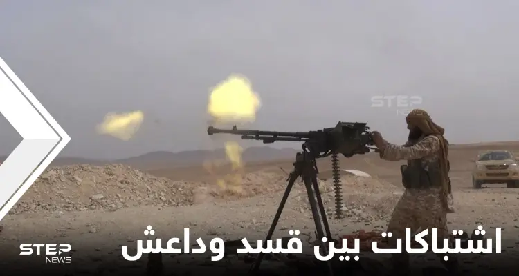 استمرار الاشتباكات بين تنظيم داعش وقسد في غويران وقوات الأخيرة تمشط محيط سجن الصناعة: أخبار