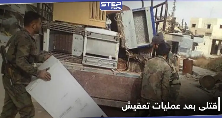 خاص|| قتيل وجرحى في حاجز تابع للفرقة الرابعة بالقرب من خان الشيح على إثر عمليات "تعفيش": أخبار