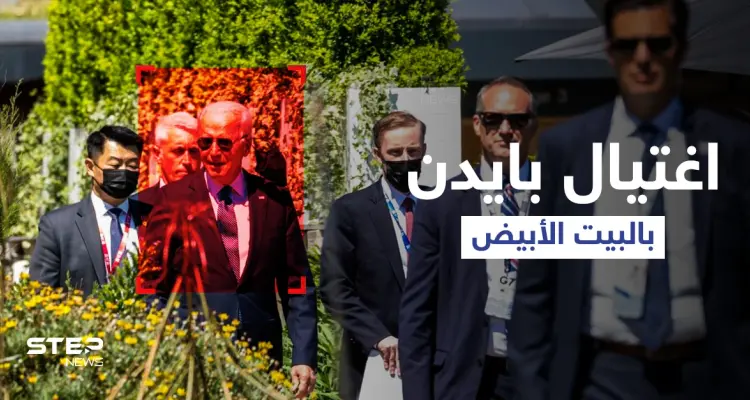 مقاول يصف بايدن بـ"عدو المسيح" وهدد باغتياله في البيت الأبيض يواجه العواقب: أخبار