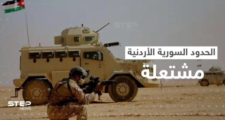 الأردن يعلّق على أنباء اعتقال ماهر الأسد بالحدود السورية ووفد روسي رفيع بالسويداء: أخبار