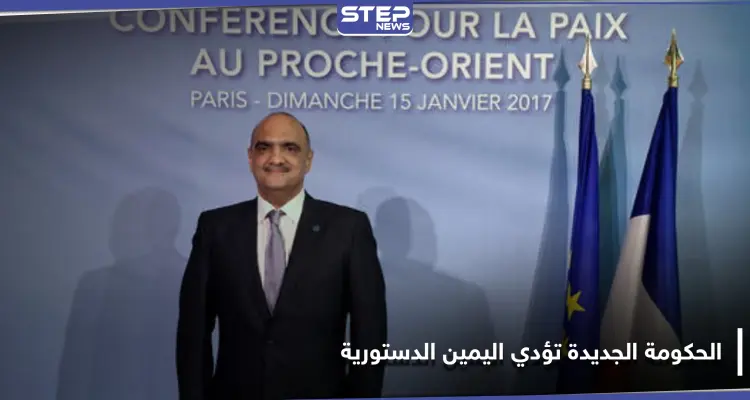 الحكومة الأردنية الجديدة تؤدي اليمين الدستورية أمام الملك: أخبار