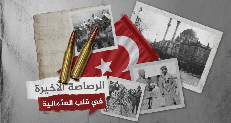 هل كانت خيانة! يوم طٌرد الأتراك على يد العرب .. قرن على الثورة العربية الكبرى .. القصة الكاملة: أخبار