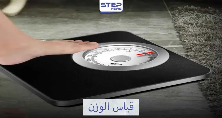 أدق ميزان لقياس الوزن: أخبار