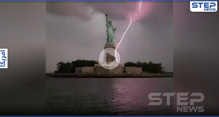بالفيديو|| مشاهد رهيبة للحظة ضرب عواصف رعدية لتمثال الحرية في نيويورك: أخبار