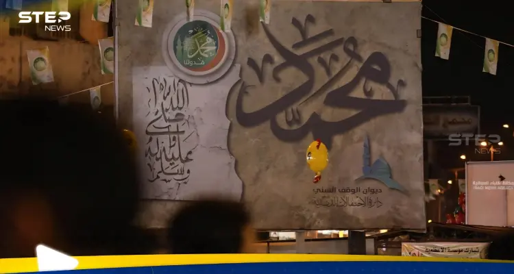 الإفتاء المصرية ترد على سؤال يحمل "إيهاما خطيرا" عن المولد النبوي الشريف: أخبار