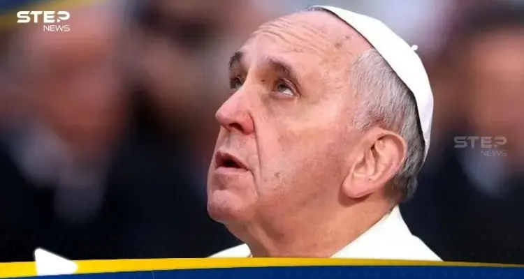 بمقابلة لم تنشر في حياته.. الكشف عن فحوى رسالة من البابا فرنسيس: أخبار