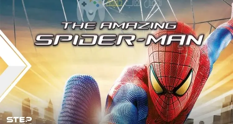 تحميل لعبة سبايدر مان (Spider Man) مباشر وكيفية اللعب: أخبار