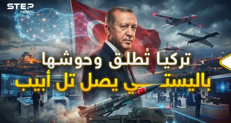 باليستي تركيا وصل يا إسرائيل… صاروخ عابر للقارات ومسيرات جديدة والحرب على الأبواب!: أخبار
