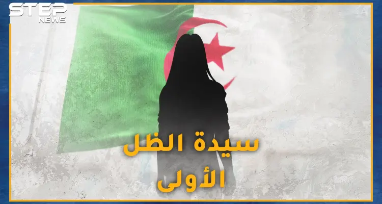 الزوجة الخفية لـ رئيس الجزائر تبون..لا اسم لها ولا صورة لكن اتهامات الفساد تلاحقها..من هي !؟: أخبار