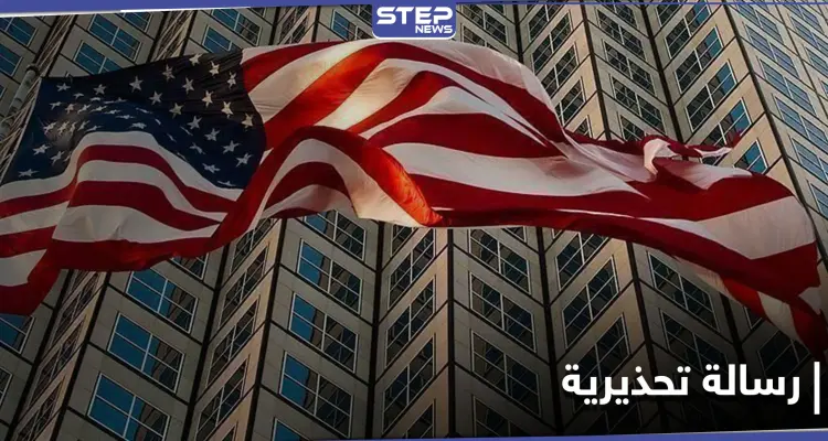 أمريكا تعتقل باحثًا إيرانيًا عمل كـ "لوبي".. ووزارتين بـ إدارة بايدن تحذران من تهديد محتمل: أخبار