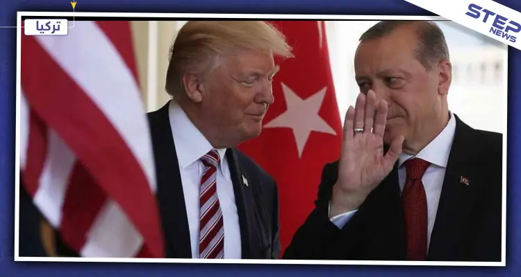 ترامب يعرض على أردوغان اتفاقاً تجارياً بـ100 مليار دولار.. والمقابل!؟: أخبار