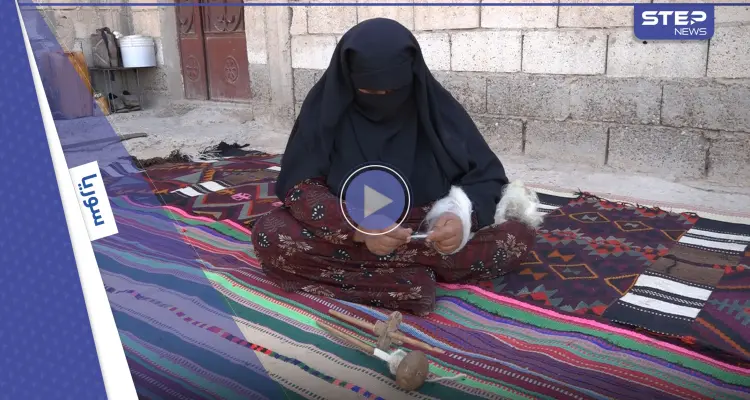 صناعة البسط العربي .. مهنة تراثية تعود للواجهة نتيجة تردي الأوضاع المادية: أخبار