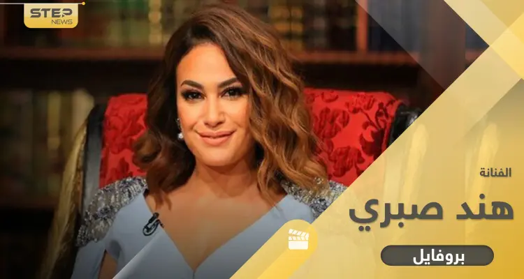 هند صبري لمع نجمها في السينما المصرية رغم أنها ليست مصرية.. إليك معلومات لا تعرفها: أخبار