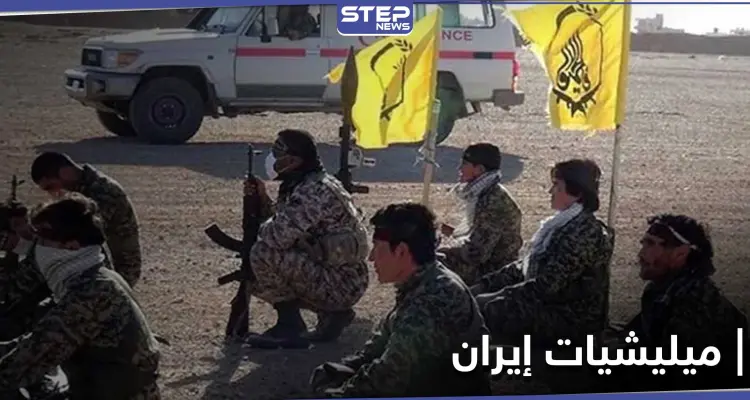 قيادي في الحرس الثوري يفاجئ مقاتليه بزيارة ليكتشف أمراً غير متوقع ويعاقبهم بطريقة لافتة: أخبار