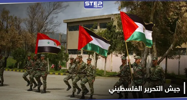 ميليشيا جيش التحرير الفلسطيني تعيّن قائدًا جديدًا لها.. ماذا تعرف عن أكرم السلطي؟: أخبار