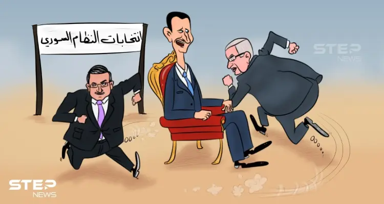 لعبة الكرسي والوقت ... الانتخابات الرئاسية السورية: أخبار