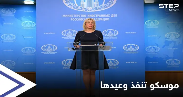 عقب تحذيراتٍ لواشنطن... موسكو تنفذ وعيدها وتدرج الولايات المتحدة ضمن قائمة الدول غير الودية: أخبار