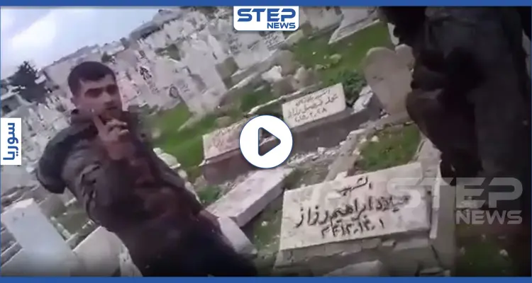 بالفيديو|| كُتب عليه"شهيد".. قوات النظام السوري تنتهك حرمة قبور سراقب وتشتم الموتى: أخبار