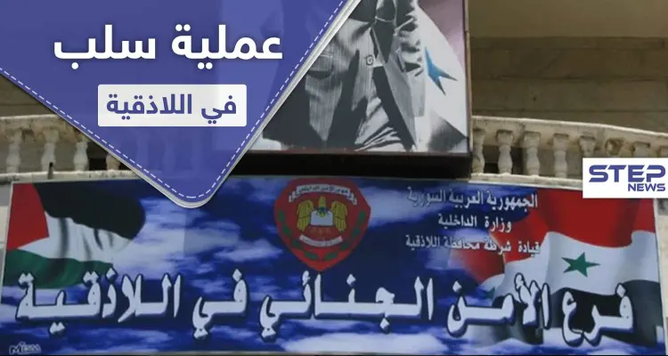 صورته عارياً وهددته بنشر صوره على التواصل الاجتماعي... فعلتها فتاة في اللاذقية: أخبار