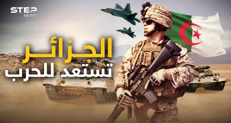 "ميزانية حرب".. الجزائر تقر الميزانية العسكرية الأعلى في تاريخها.. ماذا تخطط!: أخبار