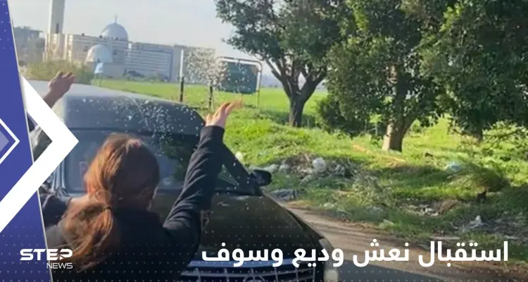 شاهد|| استقبال نعش وديع وسوف عند الحدود السورية اللبنانية.. وأول رسالة مصورة من جورج: أخبار