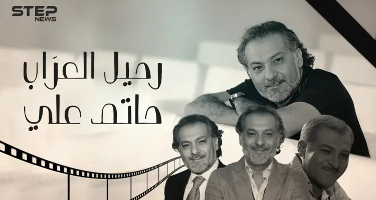 حاتم علي .. العراب الذي وحد السوريين حياً وميتاً: أخبار