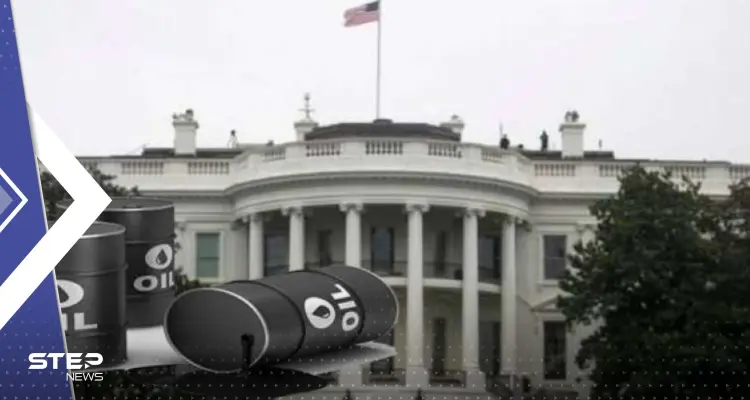 أول تعليق من البيت الأبيض على قرار السعودية خفض إنتاج النفط: أخبار
