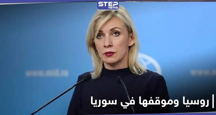 روسيا تكشف عن موقفها من اجتماعات اللجنة الدستورية.. وتعلق على الوضع في إدلب: أخبار