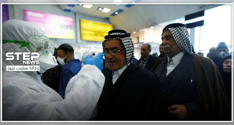 العراق يحجر على مئات العائدين من إيران.. وحصيلة وباء "كورونا" يرتفع بتسارع: أخبار