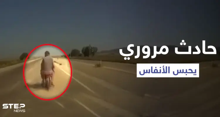 بالفيديو|| طارا عن الدراجة النارية لأمتار بسبب الاصطدام العنيف.. شاهد حادث مروري مروّع في ولاية أضنة التركية: أخبار