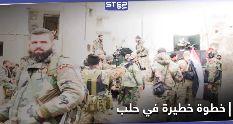 ميليشيا الدفاع الوطني تفتعل أمراً سرياً في بلدة مسكنة بريف حلب الشرقي: أخبار