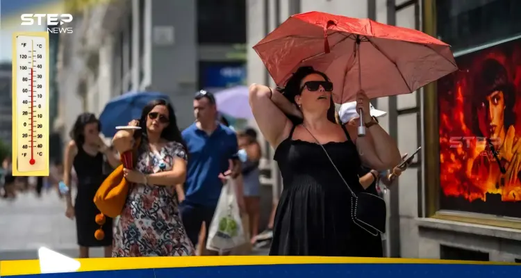 أوروبا تستنفر وتحذيرات من موجة حر "تاريخية" ستضربها: أخبار