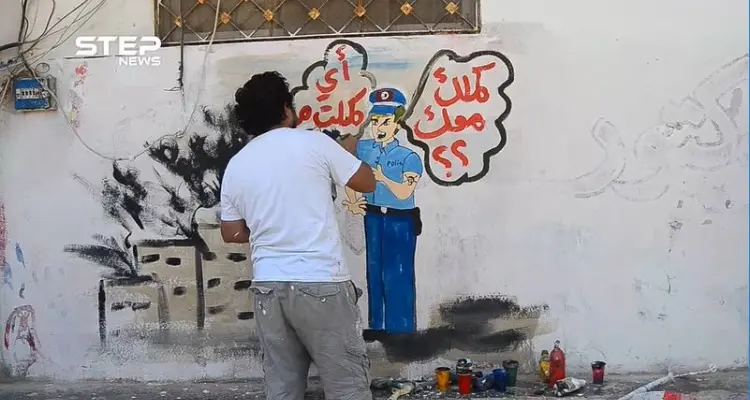 جدارية للرسام الغرافيتي عزيز أسمر عن حال السوريين في تركيا: أخبار
