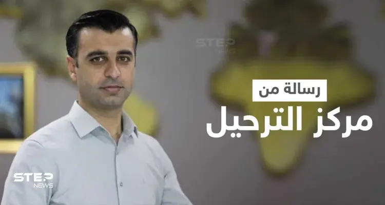 كاشفاً عن إجراءات الترحيل.. الصحفي ماجد شمعة يوجه رسالة من مركز الاحتجاز بغازي عنتاب: أخبار