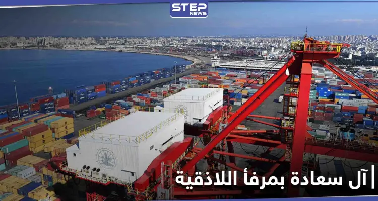 ليست روسيا ولا إيران.. صحيفة تكشف عن مفاجأة بوجود دولة أوربية تسيطر على مرفأ اللاذقية: أخبار