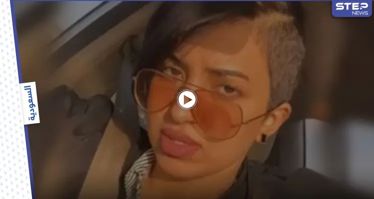 بالفيديو|| مشاعل القحطاني تثير الغضب في السعودية بإهانة شرطي واتهامه بالتحرش بها والسلطات تقبض عليها: أخبار